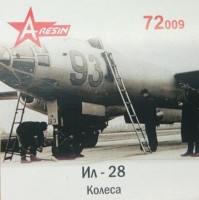 A-resin 72009 Ил-28 колеса 1/72
