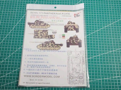 Border Model BD0028 Маска для окраски модели PANTHER A/G (пятнистый трёхцветный камуфляж NO.534 MENG TS 035 1/35