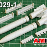 Amigo Models AMG 72029-1 Су-24М, Су-34 подвесной топливный бак ПТБ-3000 1/72