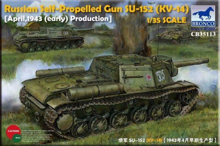 Bronco СВ35113 Советская самоходная артиллерийская установка СУ-152 1/35