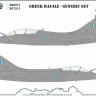 Model Maker Decals D48211 Greek Dassault Rafale - generic set 1/48