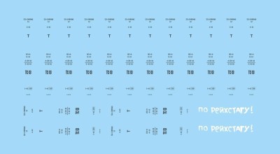 SPM 35054 Маркировка реактивных снарядов М-13 1/35