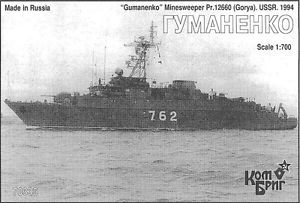 Combrig 70335 Gumanenko Minesweeper Pr. 12660 (Gorya) 1/700