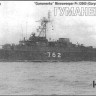 Combrig 70335 Gumanenko Minesweeper Pr. 12660 (Gorya) 1/700
