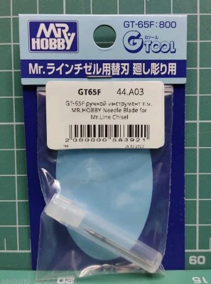 Gunze Sangyo GT-65F Насадка-шило для GT-65 Needle Blade for Mr.Line Chisel