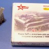 A-resin 35143 БТ-7 Ящик ЗиП с лопатами, для машин поздних  выпусков с 1938 г. 1/35