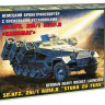 Звезда 3625 Sd.Kfz.251/1 Ausf.B Stuka zu fuss 1/35