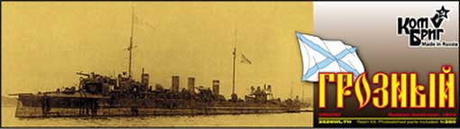 Combrig 3526 Grozny Russian Destroyer, 1904 1/350