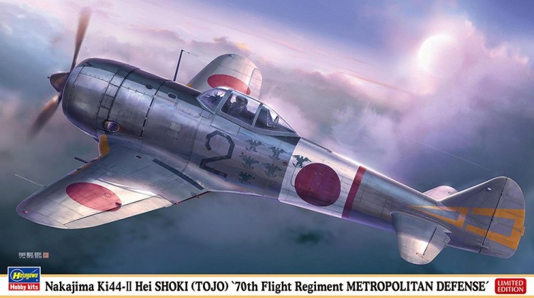 Hasegawa 07542 Одноместный истребитель Nakajima Ki-44 Hei Shoki "70-я воздушная эскадрилья обороны Имперской столицы" (Limited Edition) 1/48