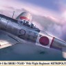 Hasegawa 07542 Одноместный истребитель Nakajima Ki-44 Hei Shoki "70-я воздушная эскадрилья обороны Имперской столицы" (Limited Edition) 1/48