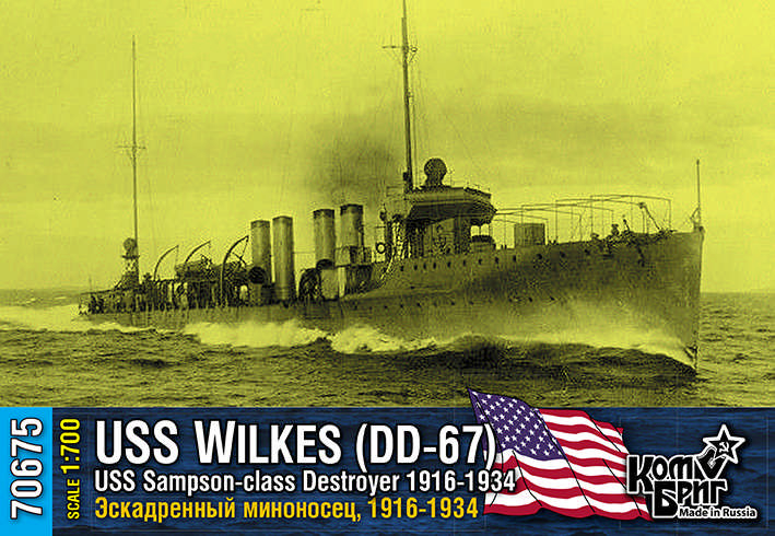 Comrig 70675 USS Sampson-class DD-67 Wilkes, 1916-1934 1/700