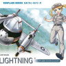Hasegawa 60136 Конвертоплан EGG PLANE P-38 LIGHTNING (HASEGAWA)