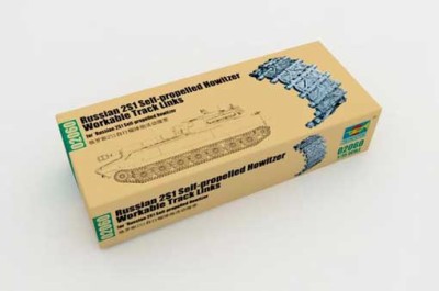 Trumpeter 02060 Russian 2S1 Self-propelled Howitzer Workable Track Links 1/35
