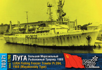 Combrig 70371 Luga Fishing Freezer Trawler Pr.394, 1969 (Mayakovskiy Type) 1/700