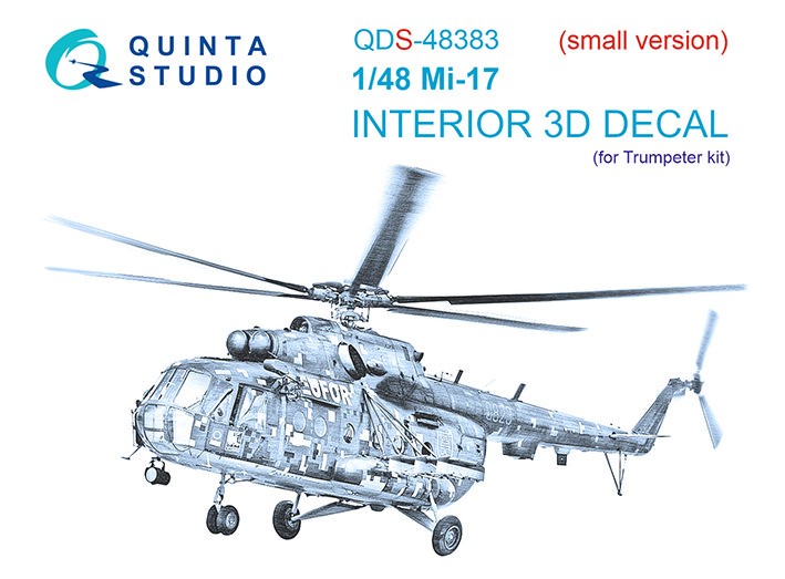 Quinta studio QDS-48383 Ми-17 (Trumpeter) (Малая версия) 1/48