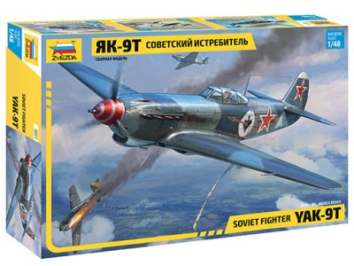 Звезда 4831 Як-9Т 1/48