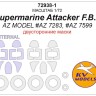KV Models 72938-1 Supermarine Attacker F.B.2 (AZ MODEL #AZ 7283, #AZ 7599) - (двусторонние маски) + маски на диски и колеса AZ MODELS GB 1/72