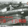 Rising Decals 72113 Decal 25th Hiko Sentai (12x camo) 1/72