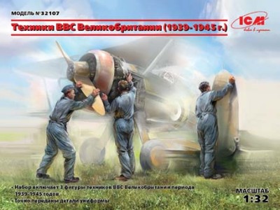 ICM 32107 Наземный персонал ВВС Великобритании II МВ (1939-45, 3 фигуры) 1/32