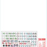 Star Decals 72-A1098 Tiger I - s.Pz.Abt. 503 # 2. 1942-43. Initial, early and mid production 1/72