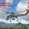 ICM 53055 Sikorsky CH-54A with M-121 bomb 1/35