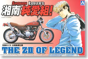 Aoshima 005613 Legend of ZII 1:12