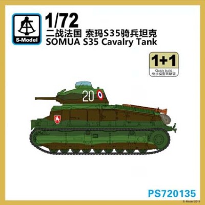 S-Model PS720135 SOMUA S35 (2 модели) 1/72