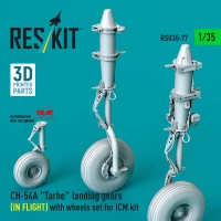 Reskit U35077 CH-54A Tarhe landing gears (IN FLIGHT)&wheels 1/35
