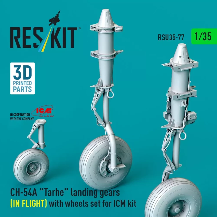 Reskit U35077 CH-54A Tarhe landing gears (IN FLIGHT)&wheels 1/35