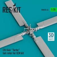 Reskit RSU35044 CH-54A 'Tarhe' tail rotor (ICM) 3D Print 1/35