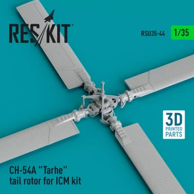 Reskit RSU35044 CH-54A 'Tarhe' tail rotor (ICM) 3D Print 1/35