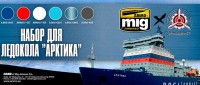 Ammo Mig 7244 Набор красок и пингментов для ледокола "Арктика" (звезда)