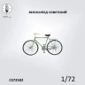 Crow Studio 72502 велосипед советский В-113 1/72
