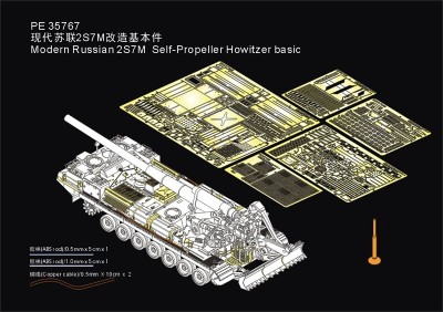 Voyager Model PE35767 Modern Russian 2S7M Self-Propeller Howitzer basic (RFM5115) 1/35