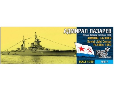 Combrig 70317WL Admiral Lazarev light cruiser Pr.68bis, 1952 1/700
