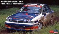 Hasegawa 20697 Mitsubishi Galant VR-4 "1993 Rally Indonesia" (Limited Edition) 1/24