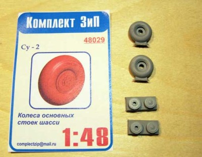 Комплект ЗиП 48029 Колеса основных стоек шасси Су-2
