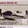 Rising Decals RIDE72079 1/72 Donated Birds III. 'Houkoku' (6x camo)