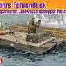 Dragon 7509 1/72 Panzerf?hre F?hrendeck mit Gepanzerter Landwasserschlepper Prototype Nr.II