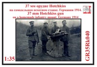 Грань GR35Rk040 37 мм револьверное орудие Hotchkiss на самодельном пехотном станке. Германия 1914 г 1/35