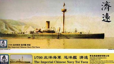 S-Model PS700007 The Imperial Chinese Navy Tsi Yuen 1/700