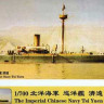 S-Model PS700007 The Imperial Chinese Navy Tsi Yuen 1/700