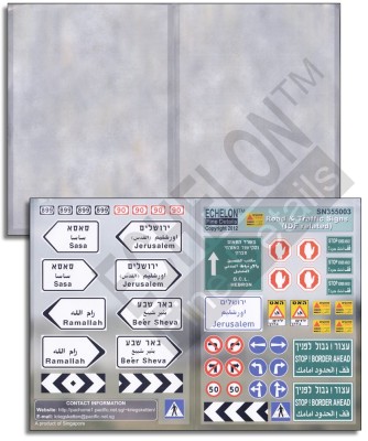 Echelon FD SN355003 Israel Road &amp; Traffic Signs (IDF related) 1/35