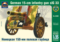 ARK 35009 Немецкая 150-мм полевая гаубица 1/35