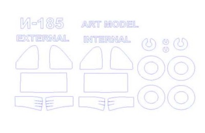 KV Models 48048 И-185 (Ark Models #48045) - (Двусторонние маски) + маски на диски и колеса ARK Models 1/48