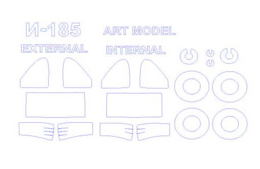 KV Models 48048 И-185 (Ark Models #48045) - (Двусторонние маски) + маски на диски и колеса ARK Models 1/48