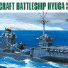 Hasegawa 49120 Ijn A.C.Battleship Hyuga 1/700