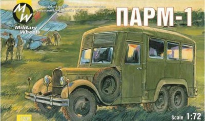 Military Wheels MW7207-02 PARM-1 + rubber wheels 1/72