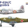 Dora Wings 14401 Bell P-63A/C Kingcobra (9x camo) 1/144
