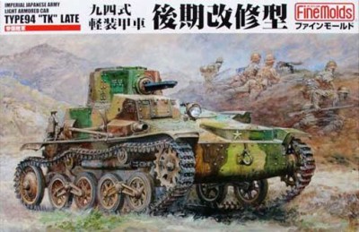Fine Molds FM19 Army Type 94 light armored car TK (late prod.) 1/35